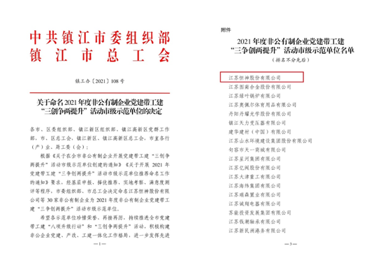 071641532752225744.png image.png