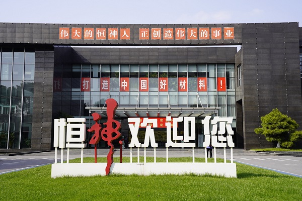 181650242312652172.jpeg 世界杯官方网站,世界杯shijiebei(中国)
欢迎你.jpg